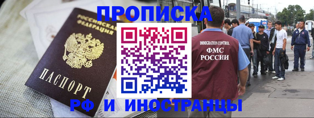 пропишу в квартире в Соль-Илецке